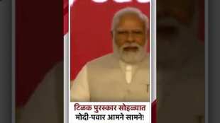 PM Narendra Modi greets NCP President Sharad Pawar