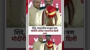 narendra modi greets ajit pawar