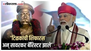 narendra Modis reaction about Lokmanya tilak at the Tilak Award ceremony