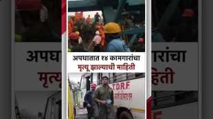 16 workers die Crane collapse accident in Shahapur