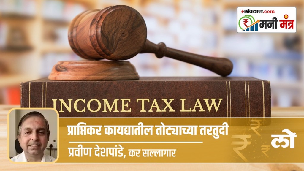 income tax provision regarding loss income tax provision regarding loss