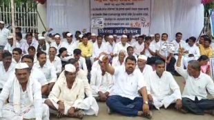 jat Dharna movement