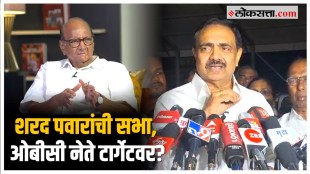 jayant patil