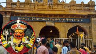 jejuri khandoba temple gabhara closed