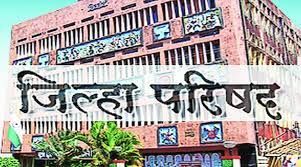 jila parishad