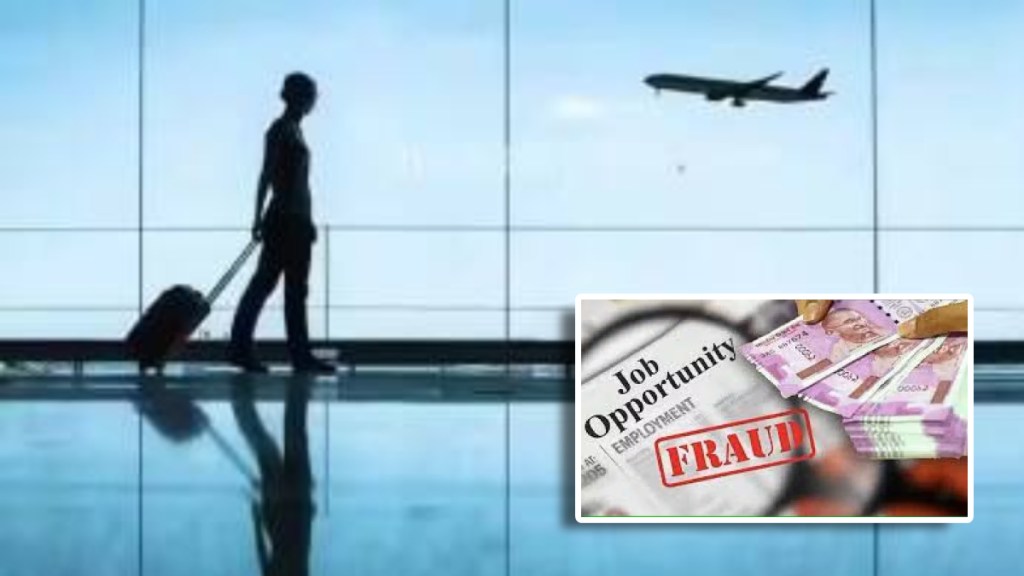 job fraud