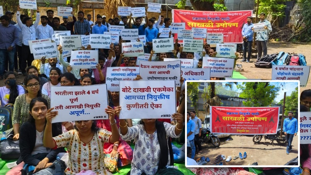 junior engineer protest