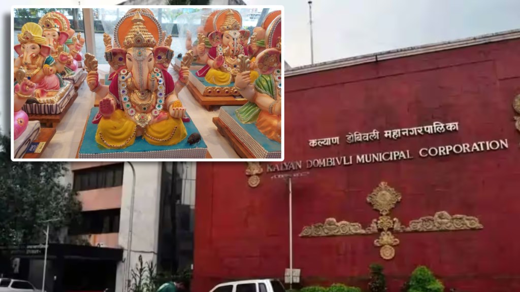 kdmc ganesh idol kdmc ganesh idol