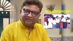 Friendship Day 2023 director kedar shinde shared old photo