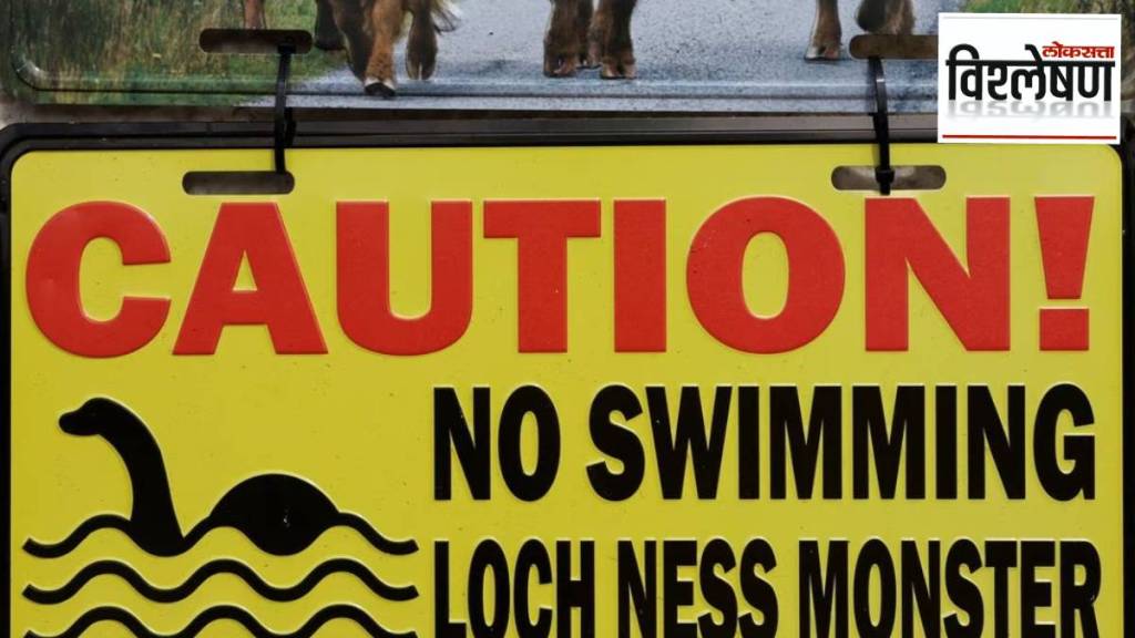loch less monstor loch less monstor