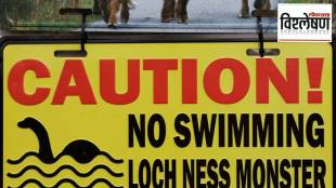loch less monstor