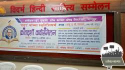 लोकजागर: ‘कवी’ गदरच्या निमित्ताने…!