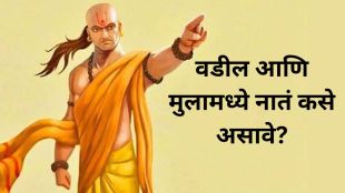 Chanakya Niti