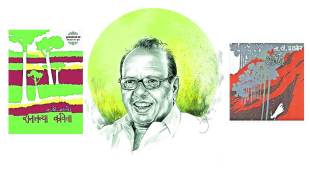 marathi poet namdeo dhondo mahanor