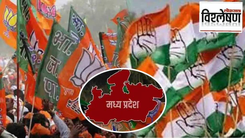 madhya pradesh election