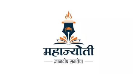 mahajyoti exam