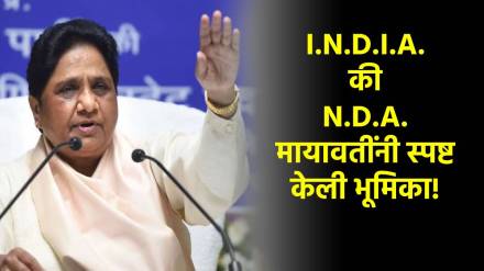 mayawati clarifies nda or india mayawati clarifies nda or india