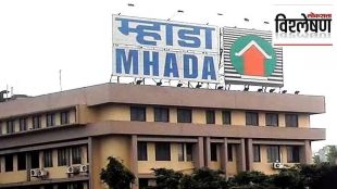 mhada vishleshan