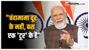 Narendra Modi