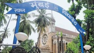 mumbai university