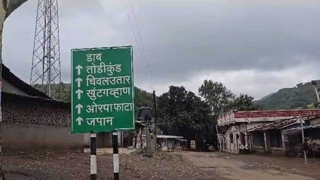 road to japan through nandurbar after tampering direction sign board