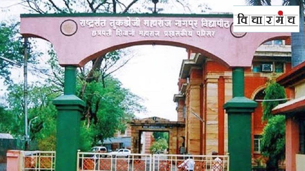 nagpur university nagpur university