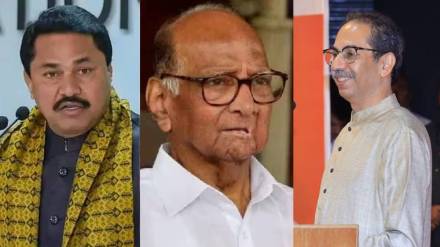 nana patole sharad pawar uddhav thackeray