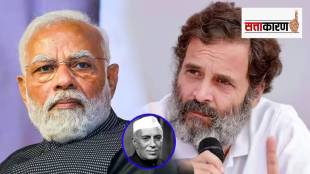 narendra modi-rahul gandhi-pandit nehru