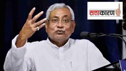 nitish mumar nitish mumar
