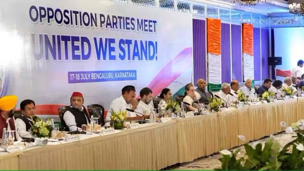 opposition party meet opposition party meet