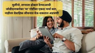 before doing marriage girls or women must discuss these things with partner for happy married life