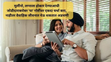 before doing marriage girls or women must discuss these things with partner for happy married life