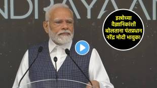 pm narendra modi in isro speech