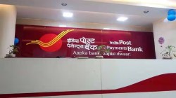 इंडिया पोस्ट पेमेंट्स बँक ठरली फायदेशीर, वित्तीय वर्ष २०२२-२३ मध्ये २० कोटींचा नफा