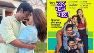 priya bapat umesh kamat
