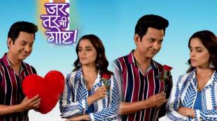 priya bapat on working with husband umesh kamat in drama jar tarchi goshta