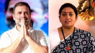 rahul gandhi smriti irani