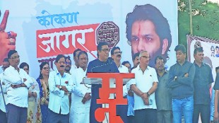 raj thackeray