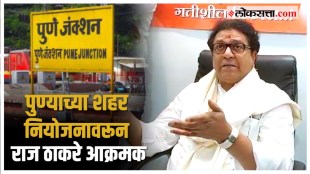 raj thackeray