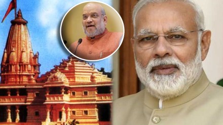 ram mandir modi amit shah