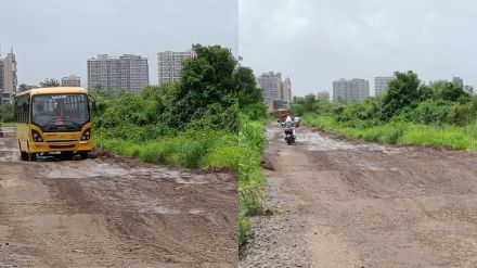 road with potholed mud