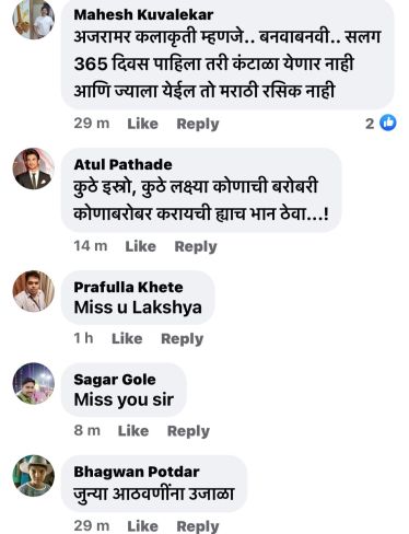 sachin-post-comments2