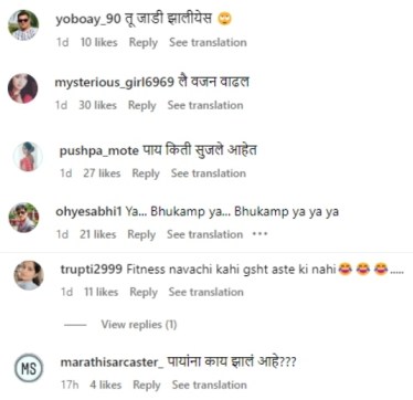 sai lokur troll