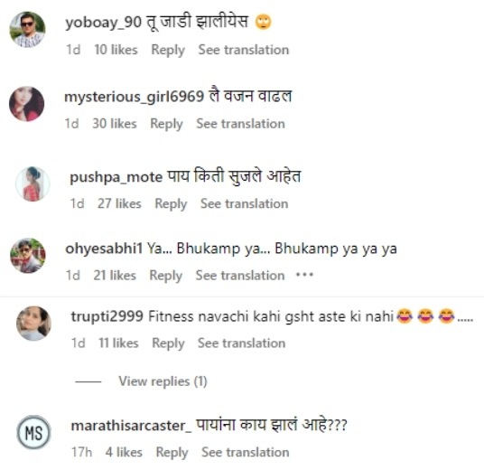 sai lokur troll