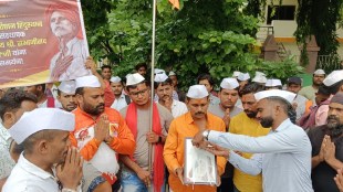sambhaji bhide photo frame