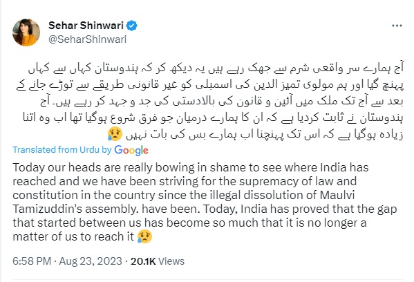 sehar shinwani tweet after chandryaan 3 success