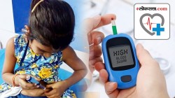 Health Special: लहान मुलांना होणाऱ्या डायबेटिसविषयी तुम्हाला माहितेय का?