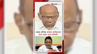 sharad pawar