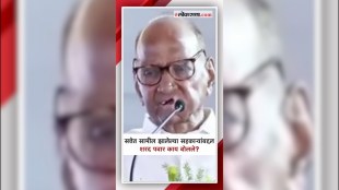 sharad pawar