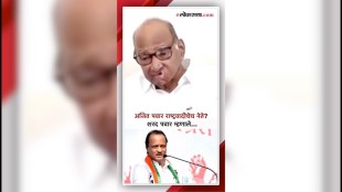 sharad pawar
